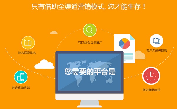 如何打造出色的都江堰網(wǎng)站？從設計到上線全攻略！