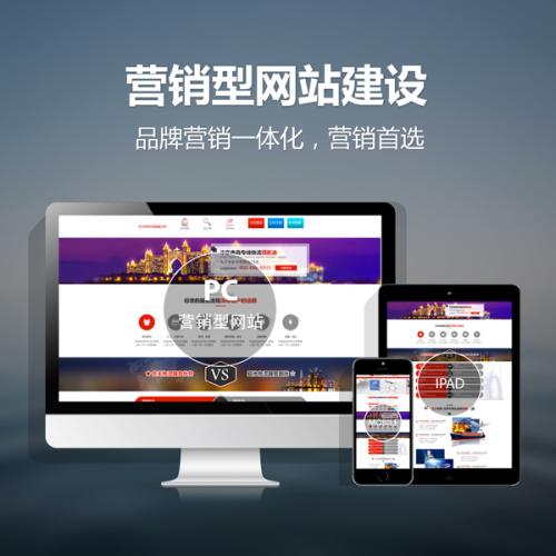 揭秘速度傳感器網(wǎng)站建設的更佳實踐，打造秒速加載體驗！