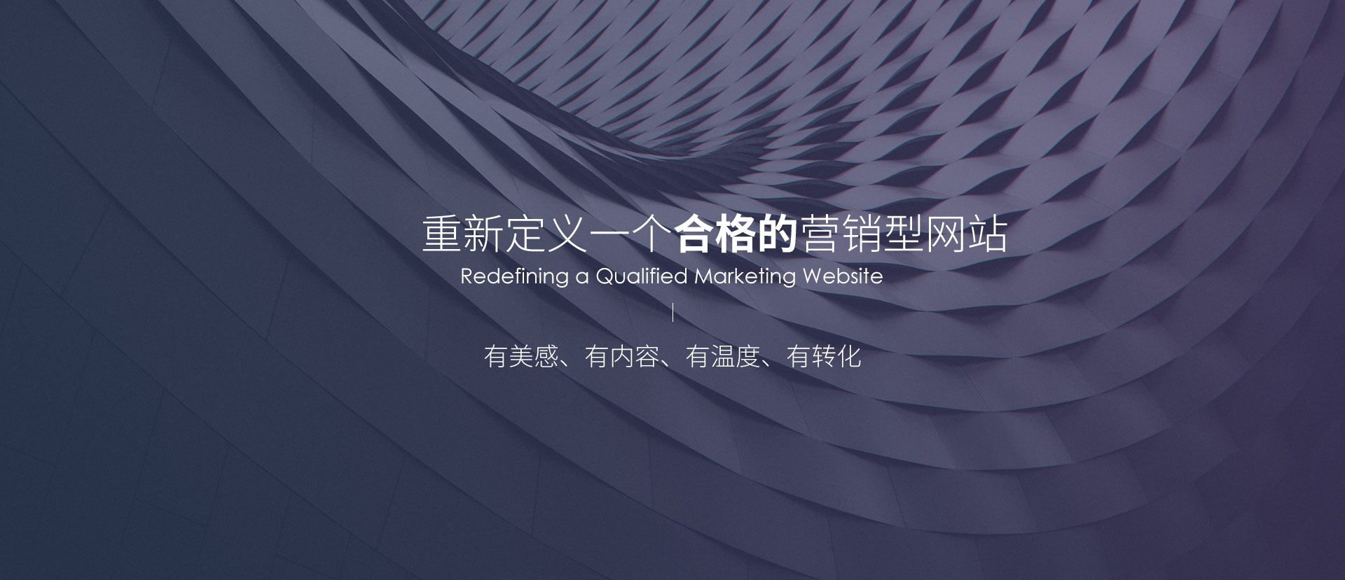 網(wǎng)站建設