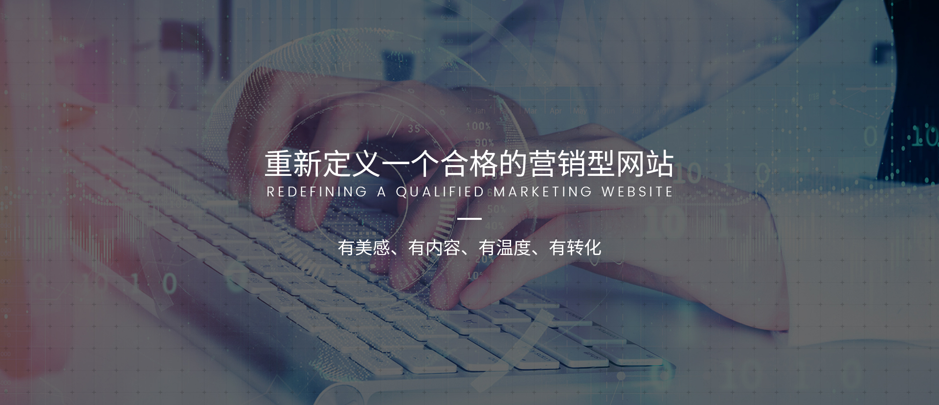 網(wǎng)站建設