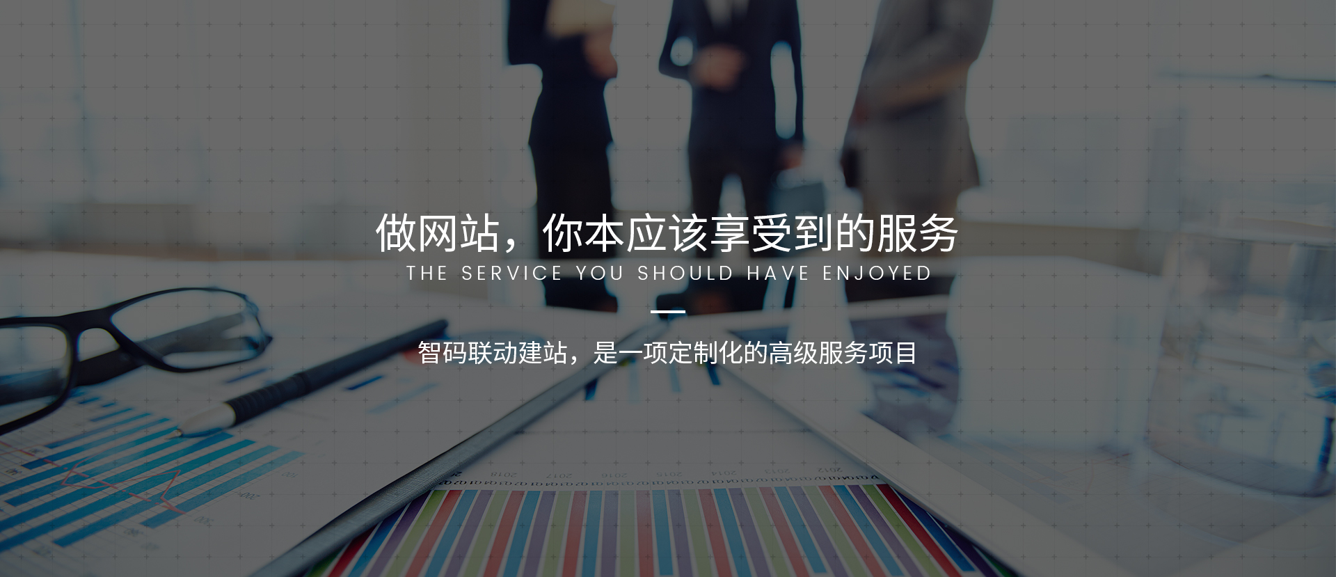 深圳網(wǎng)站建設